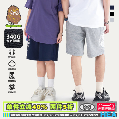 国潮松紧腰休闲短裤宽松直筒裤