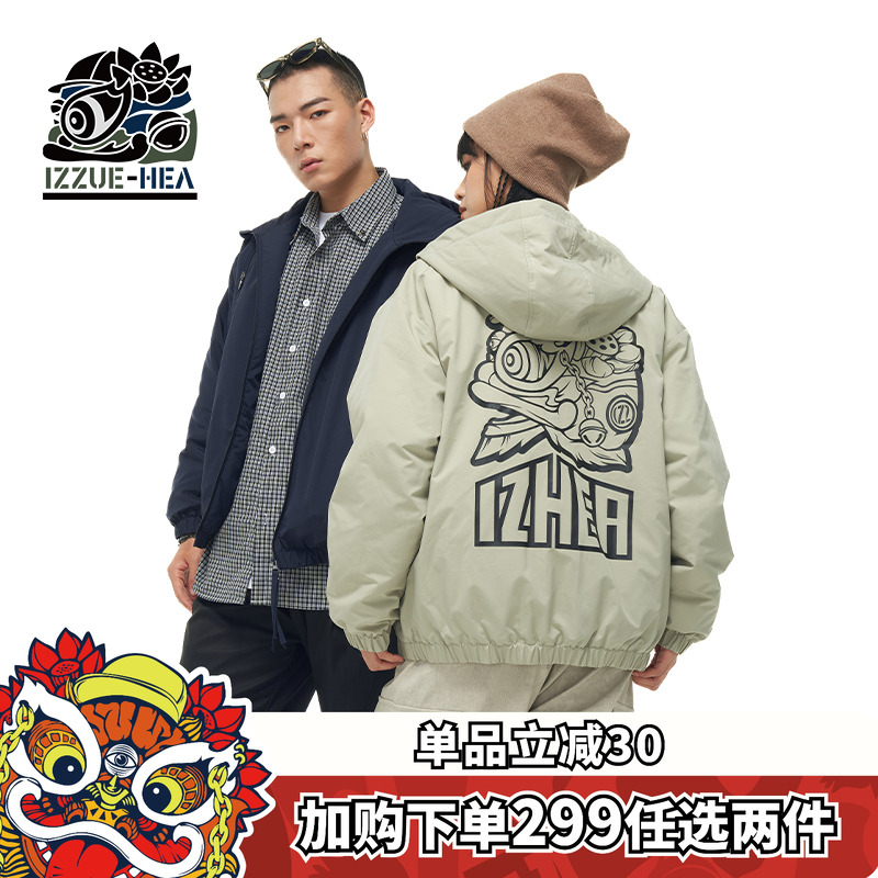 HEAXi.tizzue联名国潮棉衣