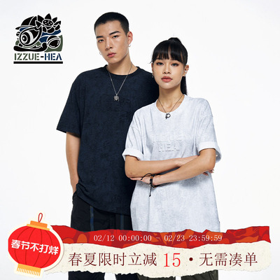 HEA x i.t izzue联名国潮立体字母印花短袖T恤夏男女同款纯棉上衣