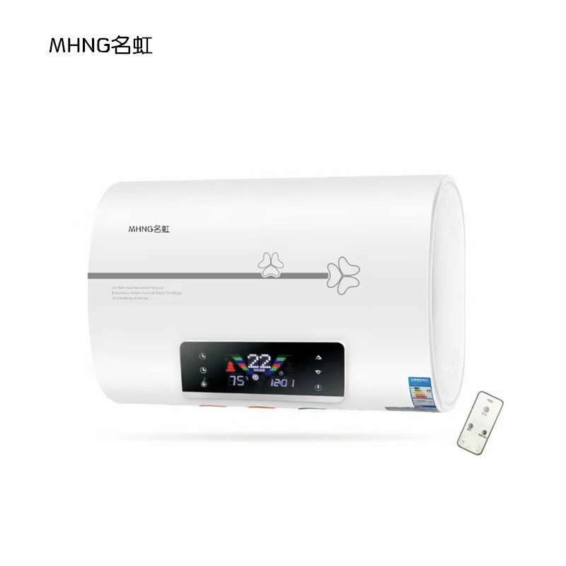 MHNG名虹电热水器家用储水式扁桶双内胆洗澡出水断电节能电热水器