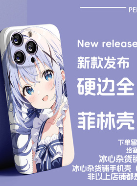 请问您今天要来点兔子吗香风智乃菲林手机壳适用苹果14荣耀华为mate50/40点兔iPhone12promaxOPPOa5xr小米P50