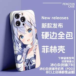 请问您今天要来点兔子吗香风智乃菲林手机壳适用苹果14荣耀华为mate50/40点兔iPhone12promaxOPPOa5xr小米P50