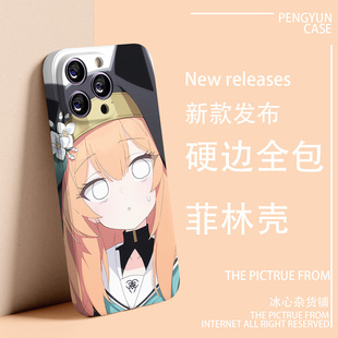 伊落玛丽手机壳碧蓝档案苹果14华为mate50蔚蓝iPhone15promax游戏OPPO小米15vivo周边sensei的爱13修女会红米