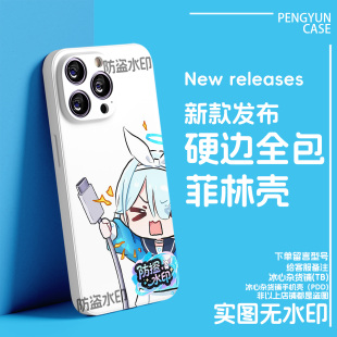 蔚蓝档案圣园未花爱丽丝未花日奈普拉娜星野优香黑服mika手机壳适用OPPOvivo一加红米k80p华为苹果16来图定制