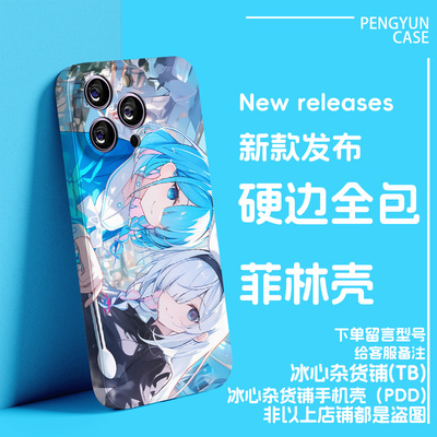 蔚蓝碧蓝档案阿罗娜普拉娜未花优香诺亚空崎日奈可爱美少女苹果16Promax华为vivo小米OPPO菲林硬壳手机壳