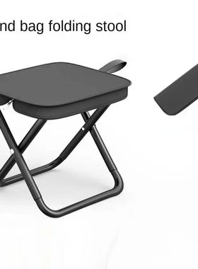 Fishing chair small Mazar folding camping stool Portable fis