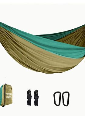 Outdoor Supplies Beach Hammock Outdoor Swing Children's Picn
