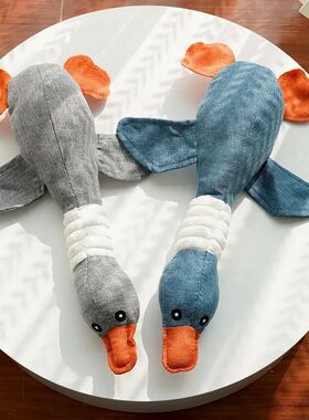 Cute Dog Plush Toys Pet Duck Squeak Toy for Puppy Sound Wild