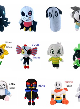 Legendary plush toy doll Legendary skull plush
