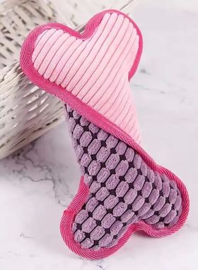 Dog Vocal Plush Toy Bone Teething Bite-Resistant Pet Supplie