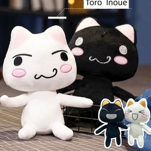 New Inoue Toro Anime Cat Game Plush Stuffed Plu Kittens Doll