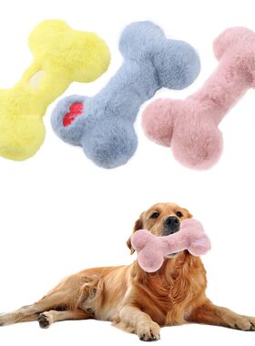 Cute love bone plush vocal dog toys containing bb called gri