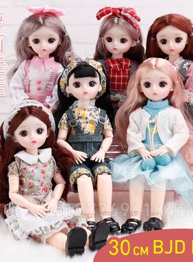 Bjd Dolls 30cm Clothes Full Set 1/6 Kawaii Baby Reborn Dolls