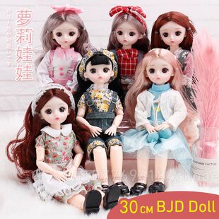 Bjd Dolls 30cm Clothes Full Set 1/6 Kawaii Baby Reborn Dolls