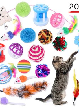 DualPet Kitten Toys Variety Cat Toy Combination Set Cat Toy