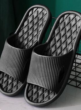 Soft Home Slippers Couple Summer Indoor Skid Proof Bathroom