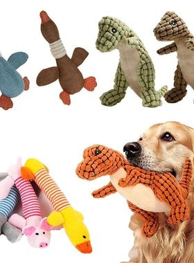 Pet Dog Sounding Squeak Bite Resistant Toys for Small Large