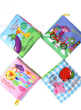 early education palm baby cloth book sound paper baby cloth