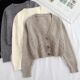 Swea Cardigan Neck Sleeve Cropped Long Knitted Women Twist