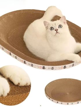 Corrugated Cat Scratcher Cat Scrapers Round Oval Grinding Cl