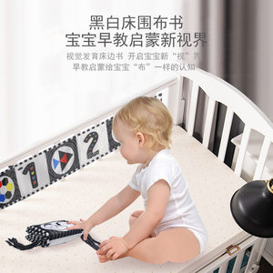 black, red and white bed cloth book baby early education ha