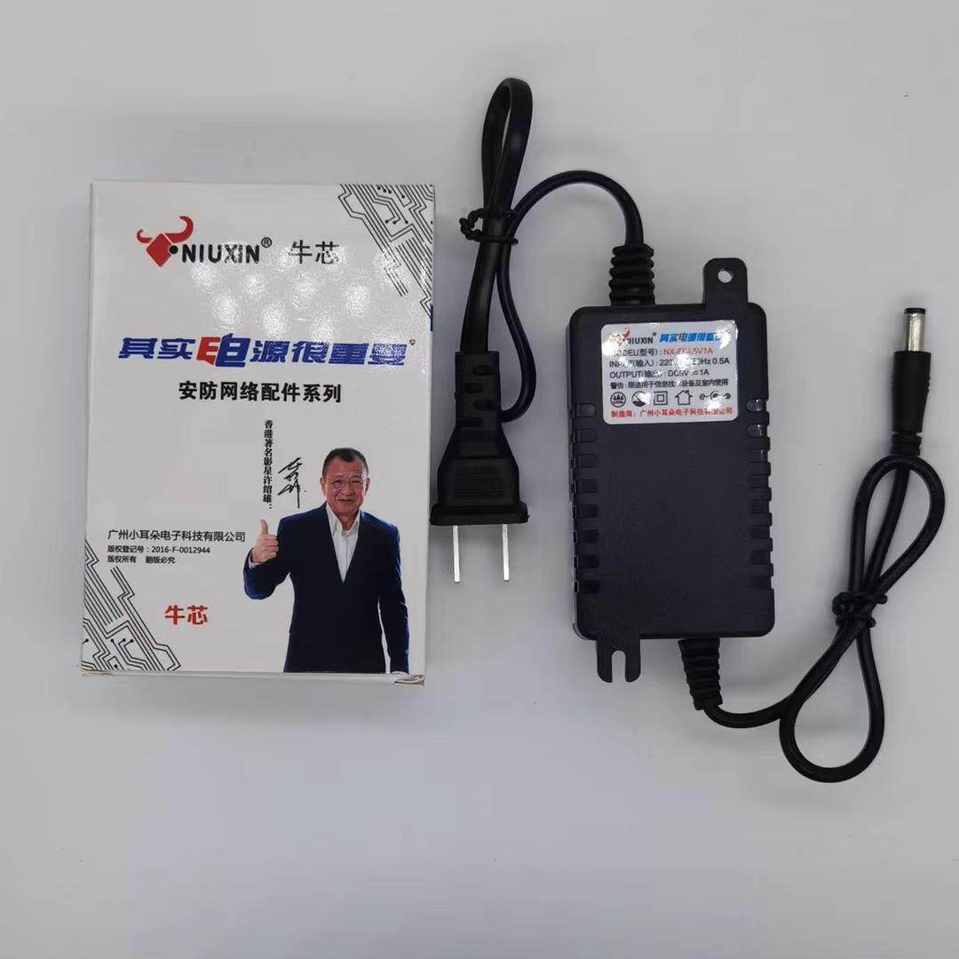 双线5V1A 电源适配器 光纤收发器光端机监控5V1A开关电源足安