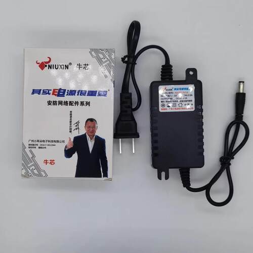 双线5V1A 电源适配器 光纤收发器光端机监控5V1A开关电源足安