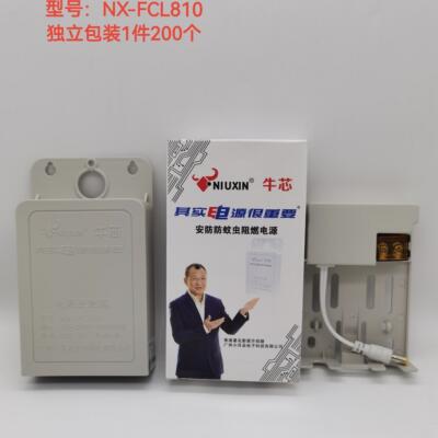 DC12V2A免打孔防蚊虫防水 监控电源适室外壁装电源 12V2A监控电源