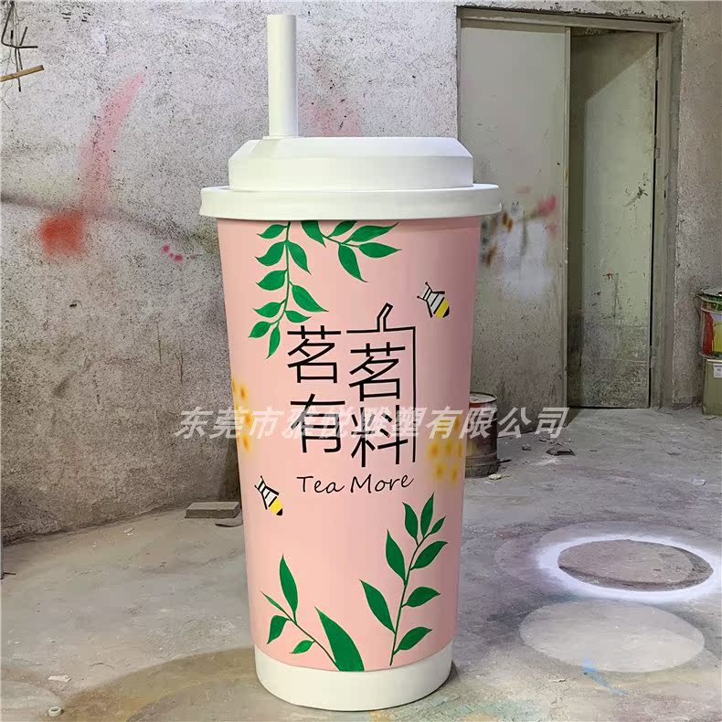 2019新品彩绘玻璃钢奶茶杯雕塑增加关注度旅游景区甜品店铺摆件