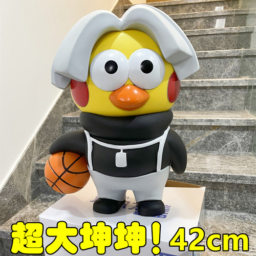 超大号鸡你太美手办摆件玩偶礼物