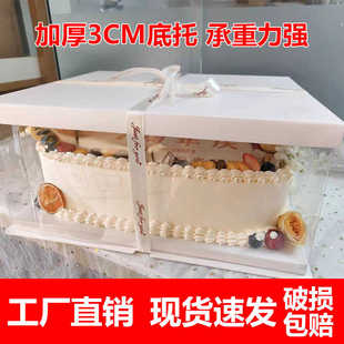 大尺寸长方形蛋糕盒网红全透明纸杯盒开业聚会毕业28寸26寸22寸18