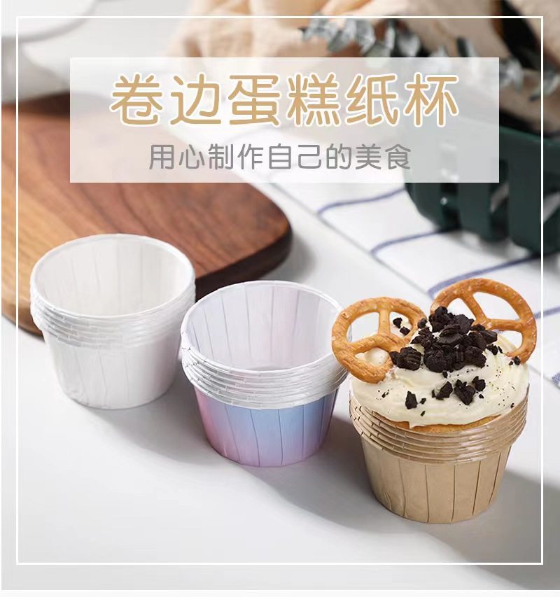 甜品马芬杯淋膜耐高温