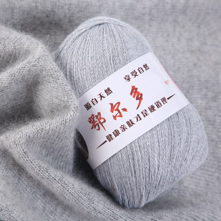 正品羊绒线羊绒毛线细线纯手工编织线宝宝围巾毛衣线羊毛线团特价