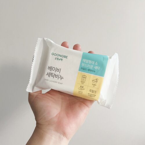 到28年3月！GOONGBE宫中秘策婴儿衣物洗衣皂宝宝专用温和清洁内裤