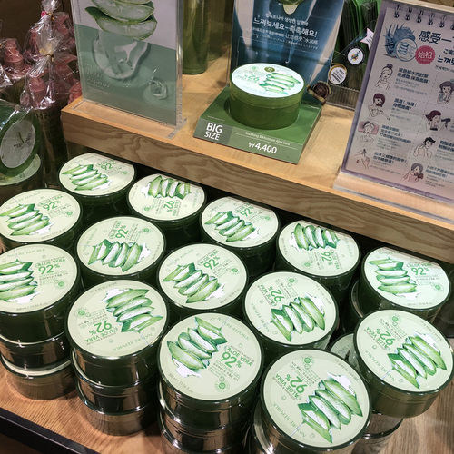 韩国自然乐园晒后修复大碗芦荟胶