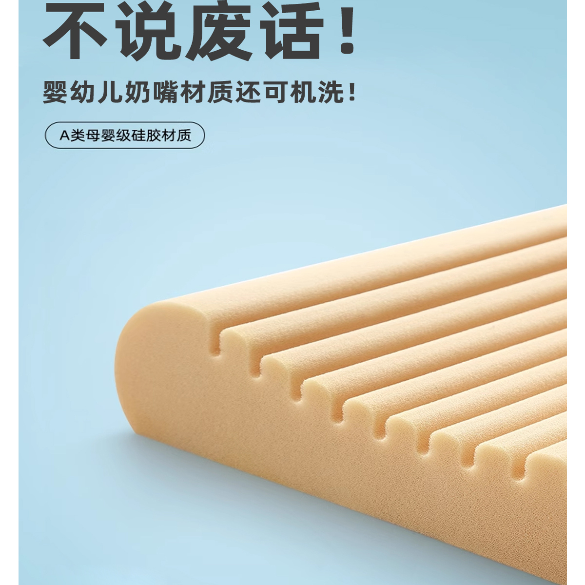 硅胶枕头成人护颈椎助睡眠枕透气防螨防霉枕芯不变形可水洗枕