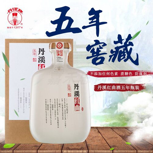 丹溪红曲酒5年纯酿不含蔗糖色