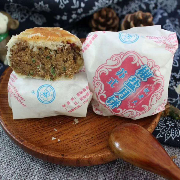 固始祝老大老式月饼五仁月饼/椒盐月饼/黑芝麻月饼/咸味月饼 500g