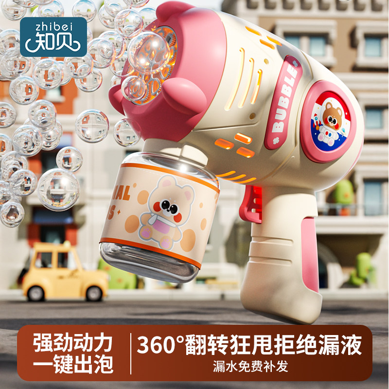 泡泡机儿童手持玩具全自动婴幼儿电动吹泡泡枪女孩2025新爆款网红,玩具/童车/益智/积木/模型,泡泡机/吹泡泡类玩具,淘宝优惠券,粉丝福利购,淘宝优惠卷