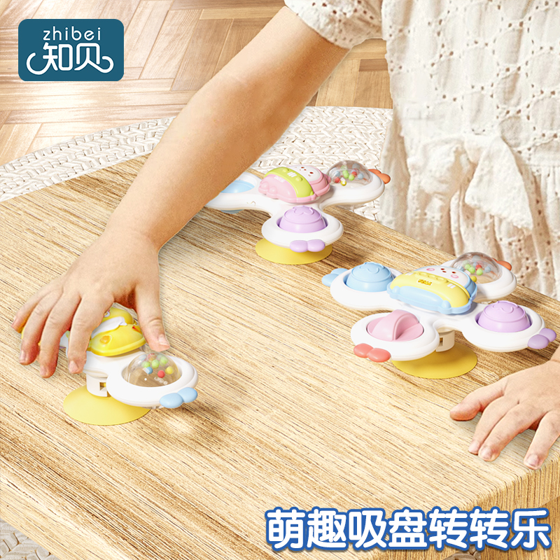 吸盘转转乐【可啃咬牙胶】
