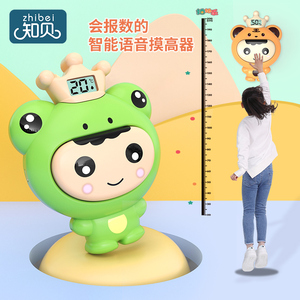 摸高跳计数跳高神器儿童拍拍乐摸高器助长弹跳训练器材身高拍打器