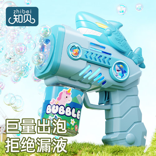 2026新款泡泡机玩具【拒绝漏液】