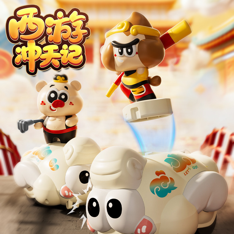 儿童碰碰车遥控车玩具男孩汽车亲子双人对战电动漂移赛车生日礼物,玩具/童车/益智/积木/模型,电动/遥控车,淘宝优惠券,粉丝福利购,淘宝优惠卷