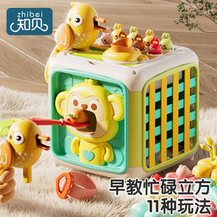 婴幼儿0到1岁半小月龄消耗体力玩具6个月以上8宝宝早教益智塞塞乐