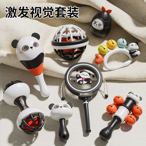 黑白彩色摇铃【视觉激发】