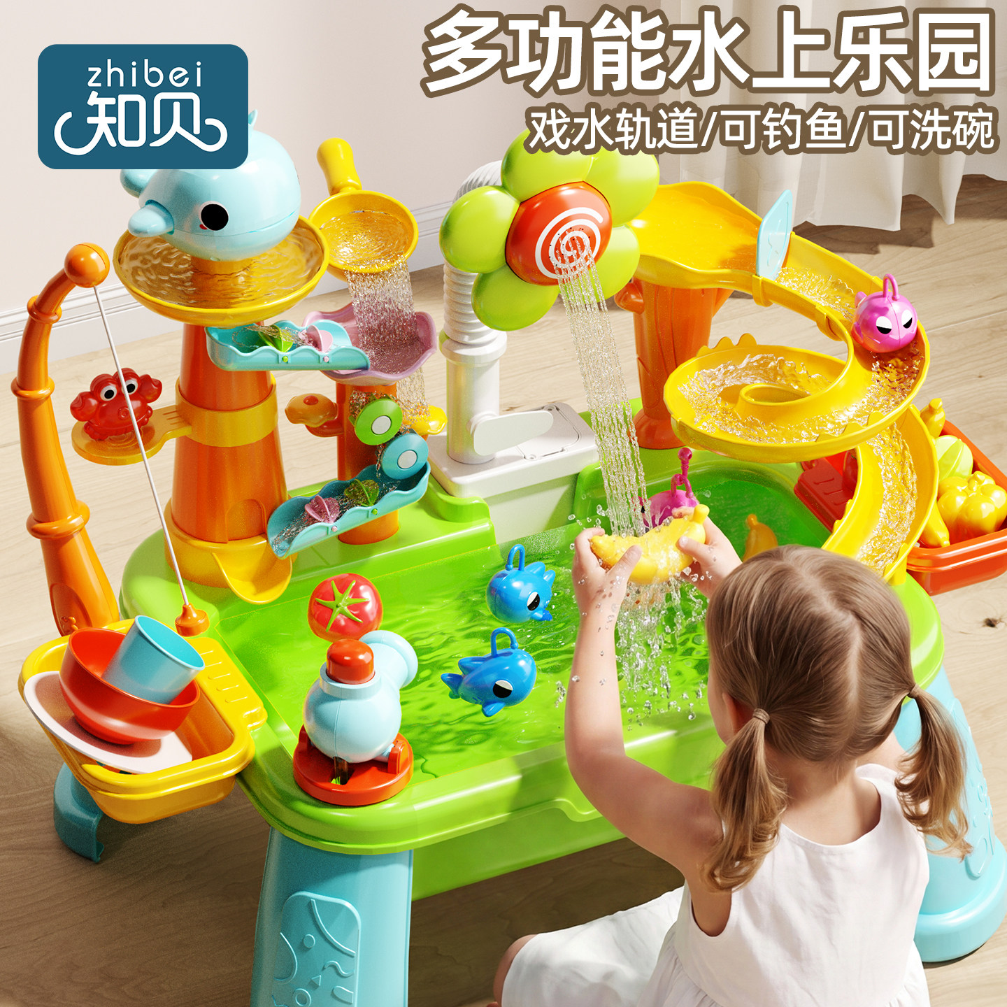 儿童洗碗机水上乐园玩具夏天玩水厨房女孩戏水桌过家家六一节礼物