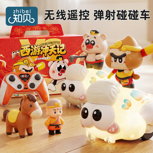 儿童碰碰车遥控车玩具男孩汽车亲子双人对战电动漂移赛车生日礼物