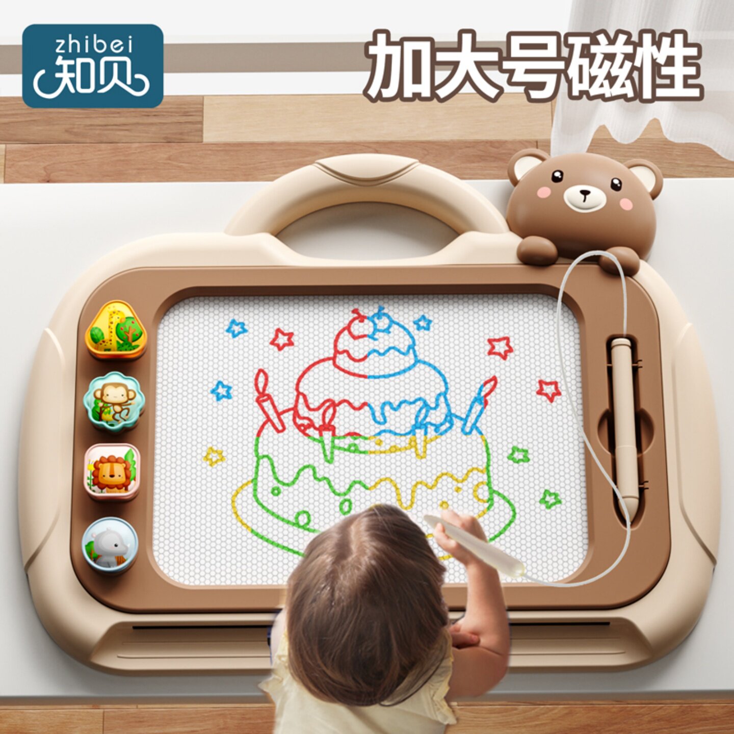 儿童画板【大尺寸作画更过瘾】图片