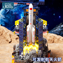 模型 儿童火箭航天飞机玩具长征五号中国空间站宇宙飞船月球车拼装