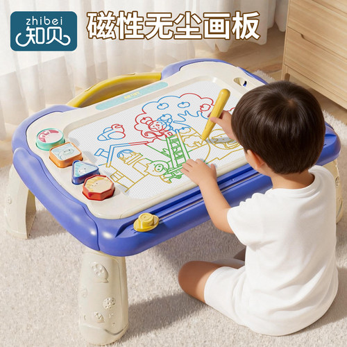 儿童磁性画板【超大作画尺寸！】